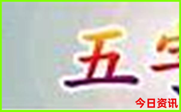 附近三日游旅游最佳景点
